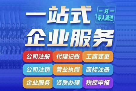 西宁新公司注册