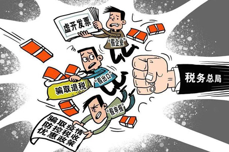 西宁公司税务申报